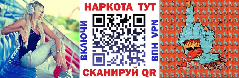 Сколько стоит Пушкино APVP  KRAKEN tor  ГАШИШ  Амфетамин 