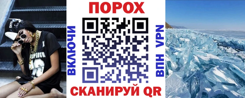 сайты даркнета Telegram  Пушкино  АМФ Розовый  гидра ссылки 