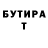 Alpha-PVP Соль shtosh