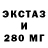 Первитин винт VortexGX