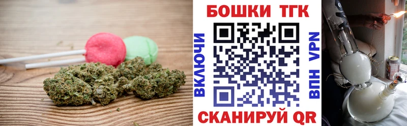 Cannafood конопля Пушкино