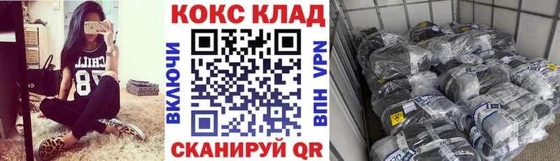 закладка  shop наркотические препараты  кракен вход  Кокаин 99%  Пушкино 