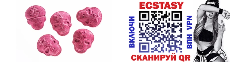 OMG рабочий сайт Пушкино ЭКСТАЗИ MDMA