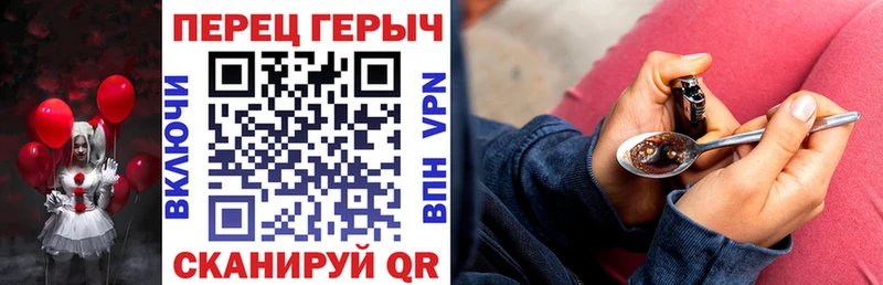 Героин хмурый  Пушкино 