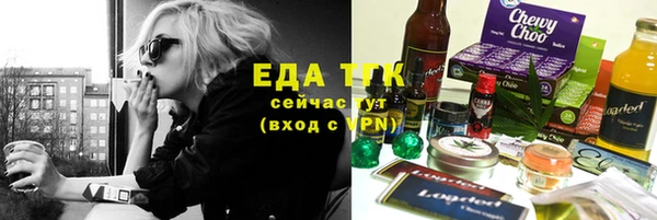 меф VHQ Снежинск