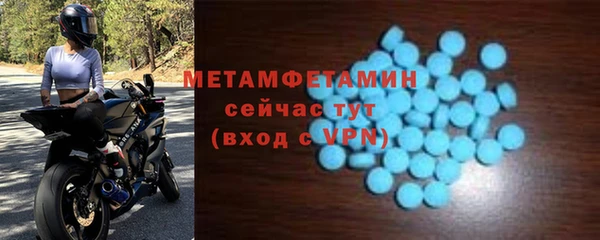 ПСИЛОЦИБИНОВЫЕ ГРИБЫ Волосово