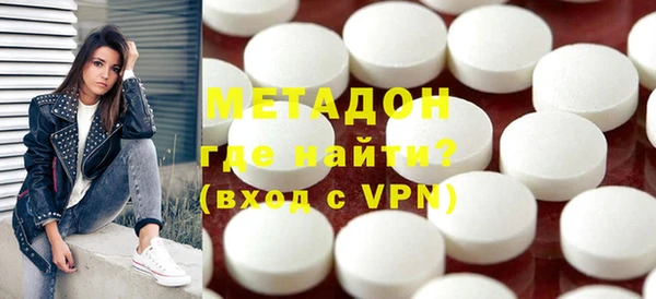 гашик Волоколамск