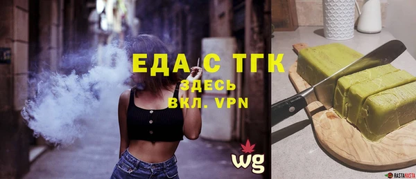 гашик Волоколамск