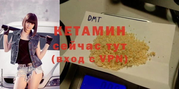 ПСИЛОЦИБИНОВЫЕ ГРИБЫ Волосово