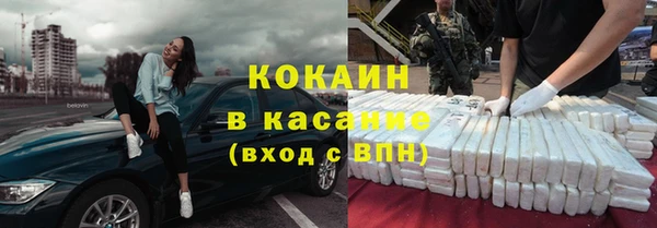 гашик Волоколамск