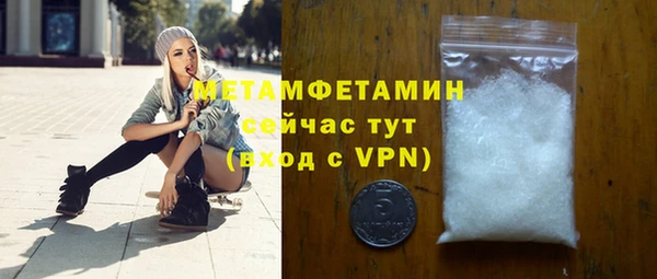 метадон Володарск