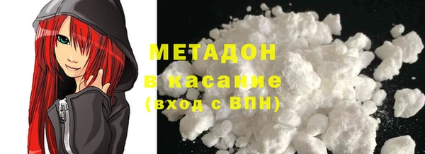 гашик Волоколамск