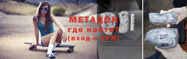 метадон Володарск