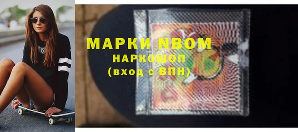 гашик Волоколамск
