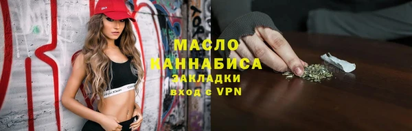 ПСИЛОЦИБИНОВЫЕ ГРИБЫ Волосово