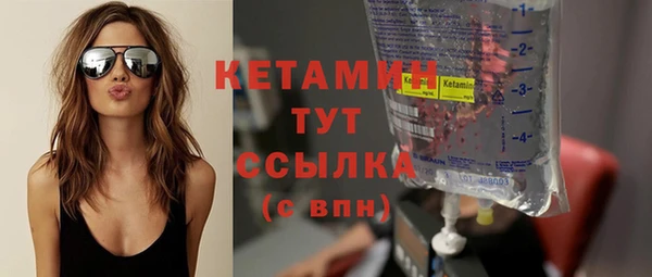 ПСИЛОЦИБИНОВЫЕ ГРИБЫ Волосово