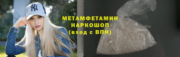 гашик Волоколамск