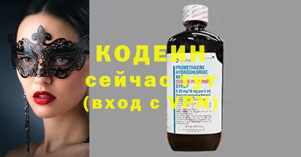 ПСИЛОЦИБИНОВЫЕ ГРИБЫ Волосово