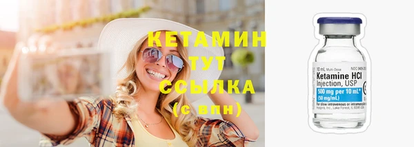ПСИЛОЦИБИНОВЫЕ ГРИБЫ Волосово