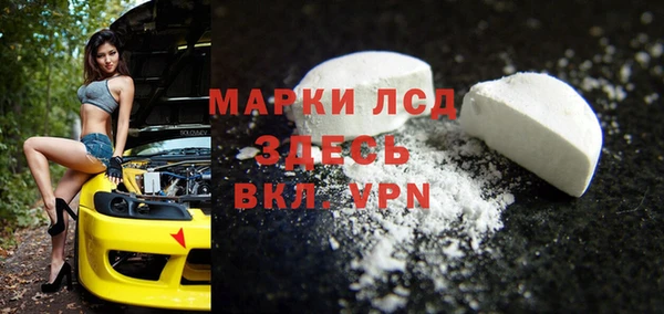 гашик Волоколамск