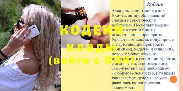 ПСИЛОЦИБИНОВЫЕ ГРИБЫ Волосово