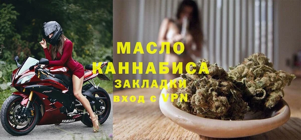 гашик Волоколамск