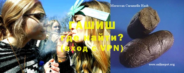 ПСИЛОЦИБИНОВЫЕ ГРИБЫ Волосово
