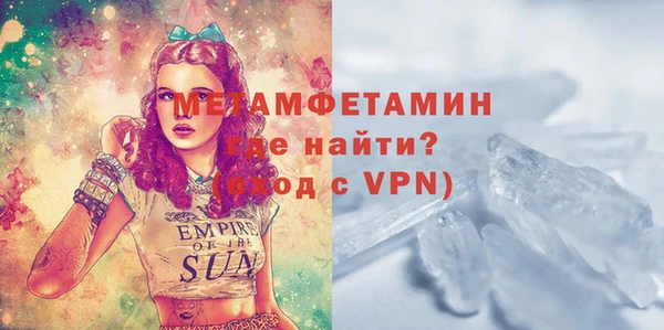 метадон Володарск