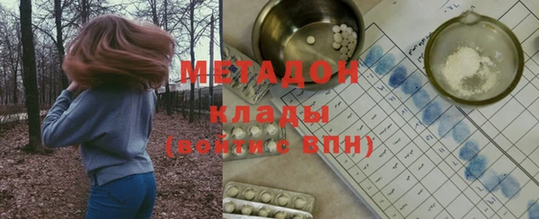 ПСИЛОЦИБИНОВЫЕ ГРИБЫ Волосово
