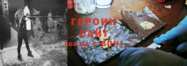гашик Волоколамск