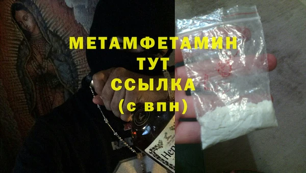 ПСИЛОЦИБИНОВЫЕ ГРИБЫ Волосово