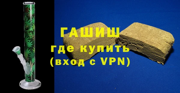 гашик Волоколамск
