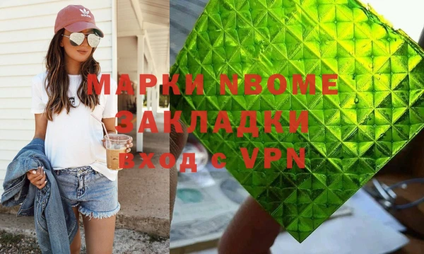 ПСИЛОЦИБИНОВЫЕ ГРИБЫ Волосово