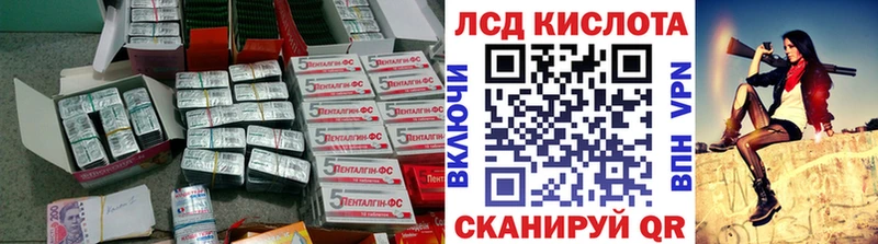закладки  Пушкино  LSD-25 экстази ecstasy 