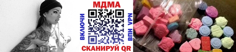 продажа наркотиков Пушкино MDMA Molly