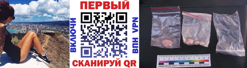 где можно купить наркотик  Пушкино  Первитин витя 