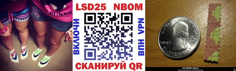 Марки NBOMe 1,5мг Пушкино